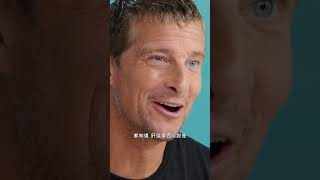 貝爺的求生零食牛肝：「健康但味道需要習慣」#GQ名人 #beargrylls