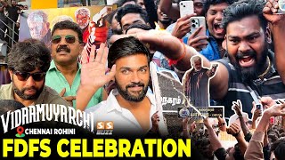 கடவுளே Ajitheeeeeey..உயிரே Ahitheeeey 🔥💥FDFS பார்க்க வந்த Adhik, Arav.! FDFS Celebration At Chennai