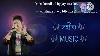 Sojoni Ami Toh Tomay Bhulini... karaoke with Bengali \u0026 English lyrics...