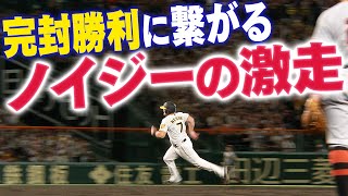 【ノイジー激走】完封劇の立役者！決勝点に繋がるノイジーの好走塁！阪神タイガース密着！応援番組「虎バン」ABCテレビ公式チャンネル