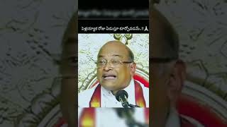 పెళ్లి చేసుకొని వాళ్ళు చాలా అదృష్టవంతులు| #garikapatinarasimharao #youtubeshorts #shorts #shortvideo