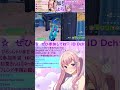 💜フォートナイト参加型　カスタムマッチ　スクワッド参加型　クリエ　ぜひぜひ参加してね　初見さん大歓迎♪チャンネル登録高評価よろしくお願いします。 shorts short　 フォートナイト＃参加型