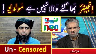 Special INTERVIEW with Neo TV's Anchor Nasrullah Malik ! ! ! Un-Censored VIDEO of Engr. Muhammad Ali