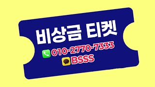 소액결제현금  카톡 BSSS  휴대폰 소액결제 현금화 주의사항 꼭 확인하세요 #소액결제현금 #소액결제대출 #소액결제현금화방법