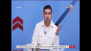 زملكاوى - حلقة الخميس مع (خالد الغندور) 11/5/2023 - الحلقة الكاملة