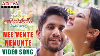 Nee Vente Nenunte Video Song || Raarandoi Veduka Chuddam Video Songs || NagaChaitanya, Rakul,DSP