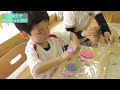 「全員集合！あそぼーya！０～３歳児」【０～３歳児】｜とりかい遊育園【保育園・幼稚園】