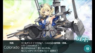 【2019春イベント】潜水王提督　E5甲ギミック解除【艦これ】