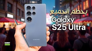 جالكسي اس 25 ألترا يكسر جميع الارقام📲😲🔥GALAXY S25 ULTRA AMAZING SCORE BENCHMARK