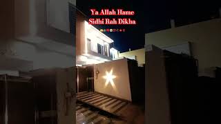 Ya Allah Hame sidhi Rah dikha#short video #islamic knowledge #Quran tarjuma