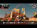 新ブキ「フルイドv」の性能と使い方を詳しく解説！チャージ時間とタテヨコの使い分けで万能と化す楽しい強ブキ【サーモンランnextwave スプラトゥーン3】