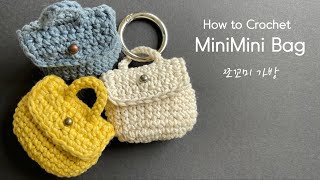 [Crochet] Mini mini Bag (AirPods Case, Key Ring..) / 쪼꼬미 가방 (에어팟 케이스, 키체인,악세사리…)