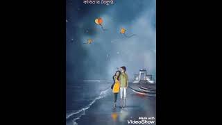 একাকী ভ্রমণ / কলমে : মানস মন্ডল। / উচ্চারণে : বিদিশা মন্ডল।