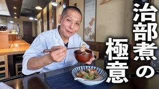 やっぱり和食が好き❤️罪悪感ゼロのヘルシーおかず【鶏の治部煮】の作り方