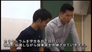 広島大学教育学部社会系コースの紹介動画2019