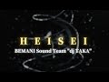 [IIDX ROOTAGE] HEISEI / BEMANI Sound Team 