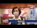 高鐵延伸宜蘭站選址 林姿妙喊話設在縣政中心－民視新聞