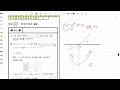for.2025 미적분 19강 도함수의 활용⑤：방정식에의 활용