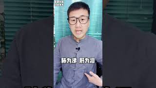 年纪越大身上的毛病就越多，记住这个口诀！