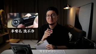 【大胡子有货】有自清洁功能的油烟机该怎么选?这期视频给你答案 #油烟机清洁 #油烟机 #油烟机还是选蒸汽洗#美的蒸汽洗油烟机 ›