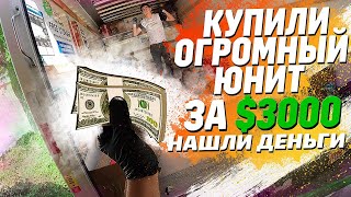 Купили Огромный Контейнер На Аукционе За $3000! Нашли Деньги! Много Необычных Находок! Coach Glasses