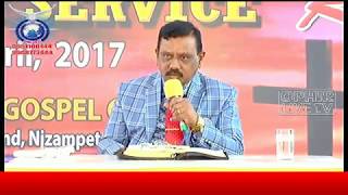 OPHIR LIVE TV(ఈస్టర్ సండే ఆరాధన సందేశం 16/4/2017