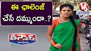 Teenmaar Padma Satire On Tik Tok Challenges | Funny Conversation With Radha | Teenmaar News | V6