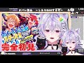 ✧あんスタ 完全初見✧ 推し探しの旅✈興味のあったゲームやってみます.ᐟ.ᐟ.ᐟ♯1【紫葉のあ shivanoah】 vtuber 新人vtuber あんスタ あんさんぶるスターズ