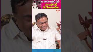 Babu Mohan Latest Interview #kota #kotasrinivasarao   #comedianbabumohan #babumohanlatest #teluguone