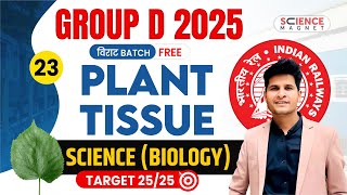 Class - 23 | Plant Tissue | Railway Group D 2025 विराट Batch | Neeraj Sir #विराट_Batch