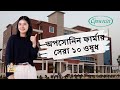 অপসোনিন ফার্মার সেরা ১০ ওষুধ #Opsonin #pharma #top #medicine #trending #neet #foryou #bd #sell #OPL