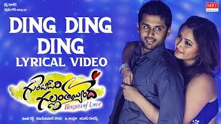 Ding Ding Ding - Telugu Lyrical | Gunde Jaari Gallanthayinde | Nithin, Nithya Menon | MRT Music
