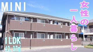 女子の一人暮らし かわいいお部屋 １ｌｄｋ賃貸アパート岡山市