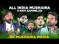 Live🛑 All India Mushaira O Kavi Sammelan Latehar Chandwa | Dil Khairabadi | Asad Azmi Tanveer Akhtar