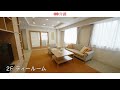 「メディカルホームグランダ三軒茶屋」の施設案内 住宅型有料老人ホーム【いい介護】