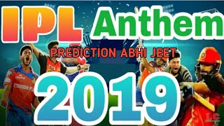 IPL 2019 new athem song | ipl anthem song | indian premier league | आईपीएल का नया एंथीम song hindi