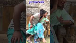 কেৱল মনোৰন্জনৰ বাবে ভিডিঅ  Assmeas comedy video and funny  #comedy #funny #comedyshow