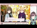 【シャニマス】初見コミュ読み！snsで千雪がすべてを破壊したことだけ知ってる。「 283をひろげよう」を読みます！【 vtuber 室 内巴】