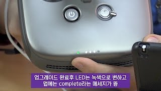 인스파이어2 업그레이드(조종기) Inspire2 upgrade