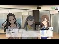 【デレステ】「シークレットミラージュ」イベントコミュまとめ