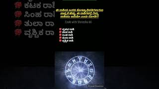 ಅದ್ಭುತವಾದ ಉಪಯುಕ್ತ ಟಿಪ್ಸಗಳು👌 | Useful Tips In Kannada |