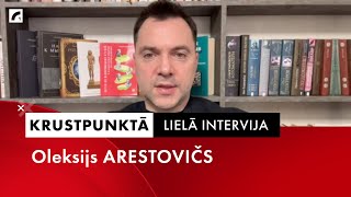 Lielā intervija: bijušais Ukrainas prezidenta biroja padomnieks Oleksijs Arestovičs | Krustpunktā