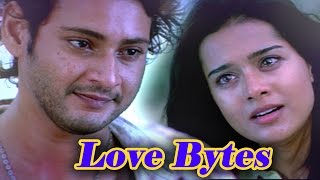 Love Bytes - 47 || Telugu Movies Back To Back Love Scenes