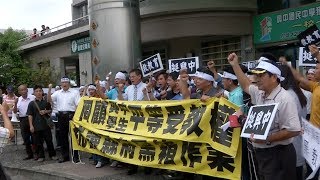 宜蘭興中國中擬停辦　家長 教師抗議黑箱　20180521公視晚間新聞