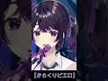 【歌ってみた】からくりピエロ【新人vtuber】