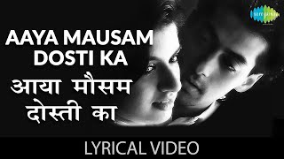 Aaya Mausam Dosti Ka - (Lyrics) | S P Balasubrahmanyam | Lata Mangeshkar | Romantic Hindi Song