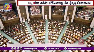 Centre Introduce 6 New Bills in Parliament Monsoon Session | ఆరు బిల్లులను ప్రవేశపెట్టనున్న కేంద్రం