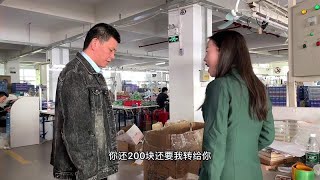 作为主管不去体谅保洁员工，关心员工，反而想方设法压榨员工？