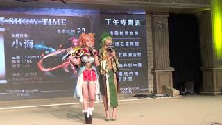 20140127 神魔女將show time Umi 神魔之塔攤位 2014台北電玩展 世貿一館