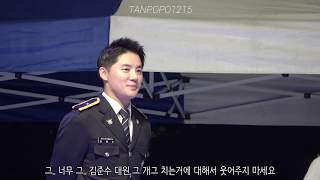 170701 [김준수 대원 팬들에게 할말이 있습니다] (1080P)  경기남부경찰홍보단 김준수